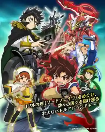 Battle Spirits Sword Eyes แบทเทิลสปิริตส์ ศึกดาบชี้ชะตา พากย์ไทย