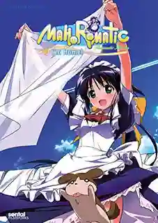 Mahoro Matic Automatic Maiden สาวใช้ร้อยแรงม้า ภาค2 ซับไทย