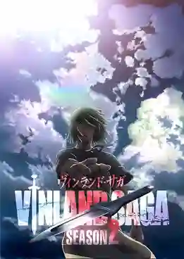 Vinland Saga Season 2 สงครามคนทมิฬ (ภาค2) ซับไทย