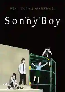 Sonny Boy ซันนีบอย ซับไทย