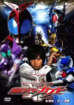 Kamen Rider Kabuto มาสค์ไรเดอร์ คาบูโตะ พากย์ไทย