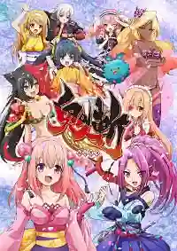 Onigiri ซับไทย