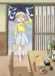 Wakako Zake พากย์ไทย