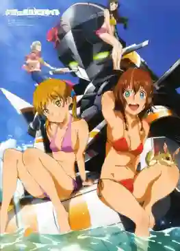 Suisei no Gargantia พากย์ไทย