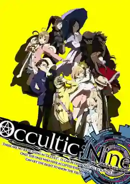 Occultic Nine ซับไทย