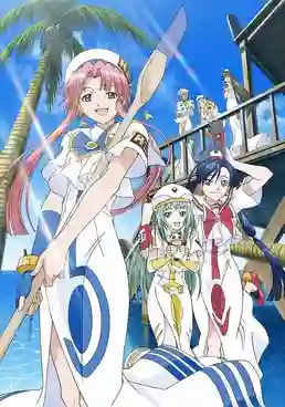 Aria The Natural ภาค2 ซับไทย