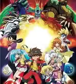 Bakugan New Vestroia บาคุกันภาค 2 การผจญภัยบทใหม่ในเวสโทรเอีย พากย์ไทย [เสียงใหม่]