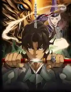 Garo - Guren no Tsuki ตอนที่ 1 - 24 ซับไทย