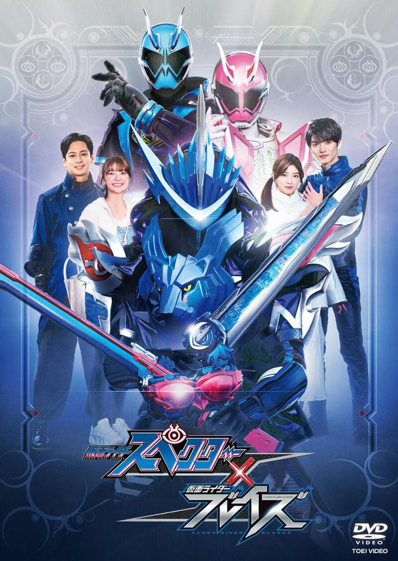 Kamen Rider SPECTER x BLADES มาสค์ไรเดอร์ สเปคเตอร์ x เบลด พากย์ไทย