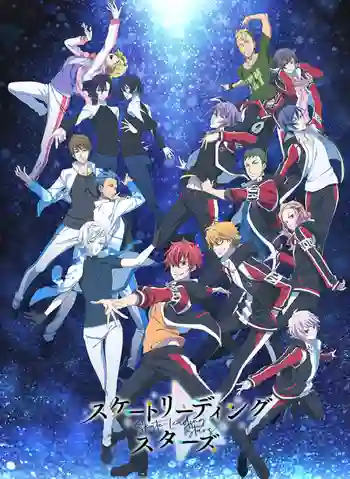 Skate-Leading Stars ซับไทย