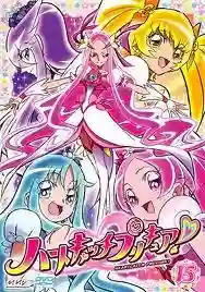 Heartcatch Pretty Cure!7 มหัศจรรย์สาวน้อย พริตตี้เคียว ปี7 พากย์ไทย