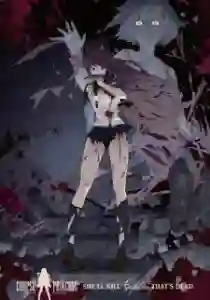 Shikabane Hime Kuro เจ้าหญิงมัจจุราช ภาค2 ซับไทย