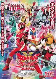 Kikai Sentai Zenkaiger vs Kiramager vs Senpaiger ขบวนการโลกจักรกล เซ็นไคเจอร์ Vs คิราเมเจอร์ Vs เซ็นไปเจอร์ พากย์ไทย