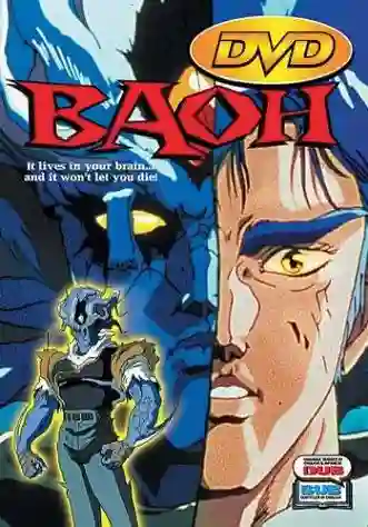 Baoh Raihousha อมนุษย์บาโอ พากย์ไทย