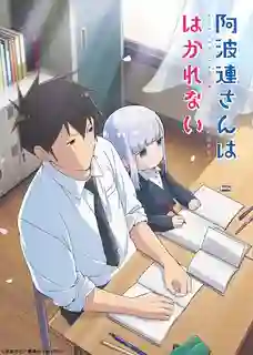 Aharen-san wa Hakarenai ซับไทย
