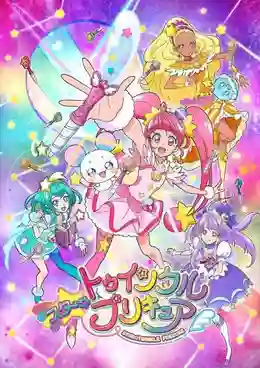 Star Twinkle Pretty Cure! มหัศจรรย์สาวน้อยพริตตี้เคียว ปี16 ซับไทย