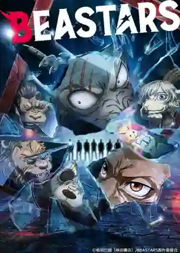 Beastars Season2 บีสตาร์ ซีซั่น2 พากย์ไทย
