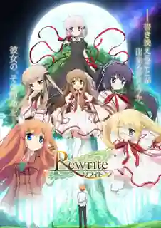 ReWrite รีไรต์ ภาค1 ซับไทย