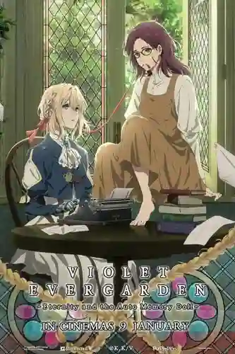 Violet Evergarden Eternity ไวโอเล็ต เอเวอร์การ์เดน เดอะมูฟวี่ ซับไทย