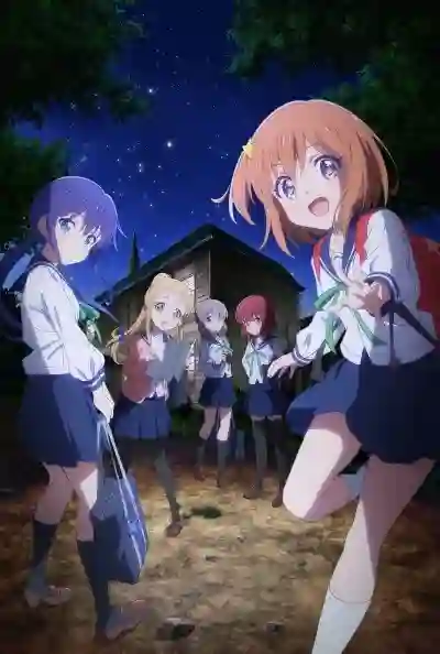Koisuru Asteroid มนต์รักดาวเคราะห์น้อย ซับไทย