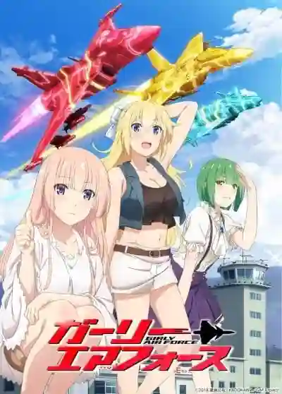 Girly Air Force ซับไทย