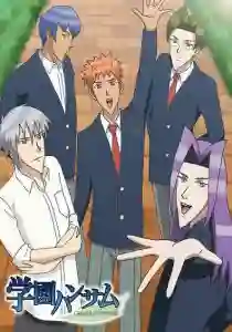 Gakuen Handsome ซับไทย