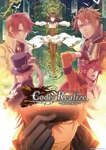 Code:Realize: Sousei no Himegimi ซับไทย