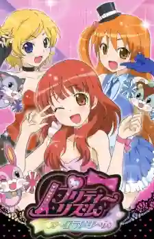 Pretty Rhythm Aurora Dream พริตตี้ ริทึ่ม ออโรร่า ดรีม ซับไทย