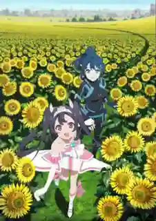 Egao no Daika ค่าของรอยยิ้ม ซับไทย