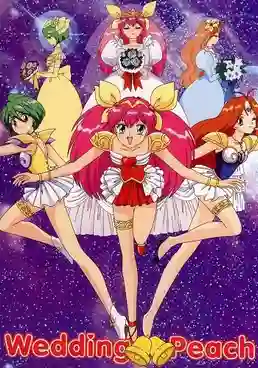 Wedding Peach เวดดิ้งพีช สาวน้อยผู้พิทักษ์ พากย์ไทย