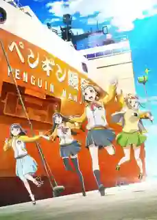 Sora yori mo Tooi Basho ซับไทย