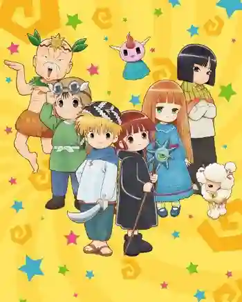 Mahoujin Guru Guru 2017 ซับไทย