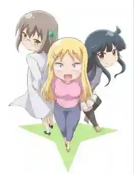 Danna ga Nani wo Itteiru ka Wakaranai Ken ภาค 2 ซับไทย