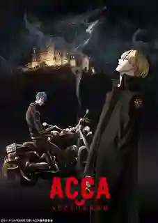 ACCA 13-ku Kansatsu-ka ซับไทย