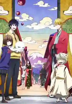 Fukigen na Mononokean ซับไทย