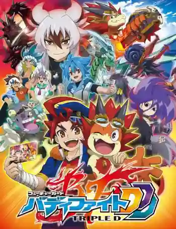 Future Card Buddyfight DDD ฟิวเจอร์การ์ด บัดดี้ ไฟท์ทริปเปิ้ลดี พากย์ไทย