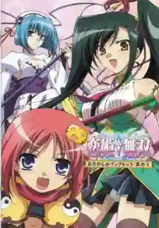 koihime musou สามก๊กโมเอะ ภาค1 ซับไทย