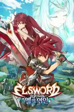 Elsword-El Lady ซับไทย