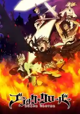 Black Clover ซับไทย