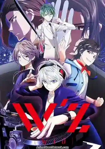 w’z ซับไทย