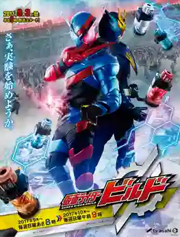 Kamen Rider Build -7 Best Matches ซับไทย