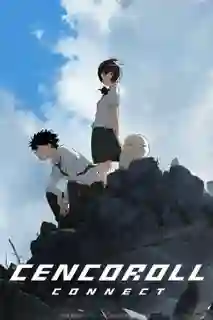 Cencoroll Connect เซนโครอล คอนเนกต์ ซับไทย
