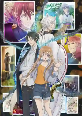 Momochi-san Chi no Ayakashi Ouji เจ้าชายปีศาจบ้านโมโมจิ ซับไทย