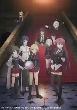 Trinity Seven ทรินิตี้เซเว่น 7 จ้าวคัมภีร์เวท ซับไทย