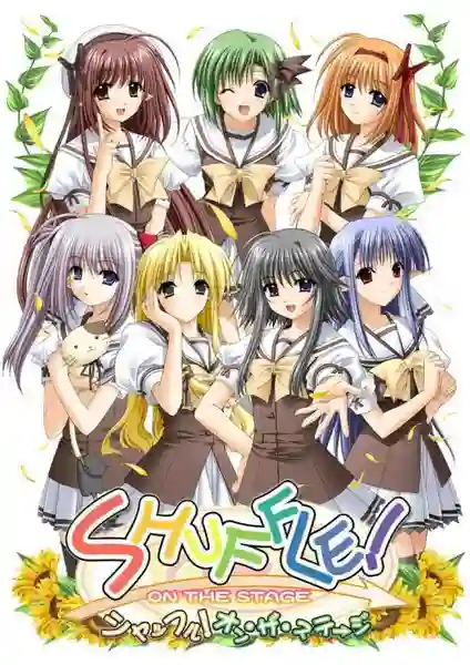 SHUFFLE! ภาค1 ซับไทย