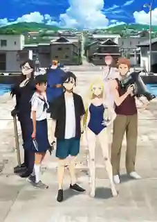 Summer Time Render ปริศนาบ้านเก่า เงามรณะ ซับไทย