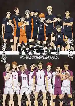 Haikyuu!! Third Season ไฮคิว!! คู่ตบฟ้าประทาน ภาค 3 พากย์ไทย