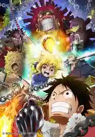 One Piece Heart of Gold ฮาร์ทออฟโกลด์ ซับไทย