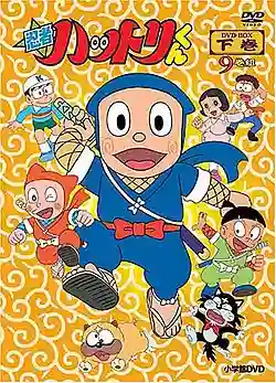 Ninja Hattori-kun นินจาฮาโตริ พากย์ไทย