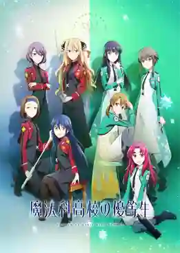 Mahouka Koukou no Yuutousei น้องสาวดีเด่นโรงเรียนมหาเวท ซับไทย